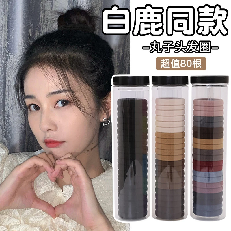 高马尾皮筋女扎头橡皮筋高弹力耐用黑色简约发圈头绳皮套头饰发绳