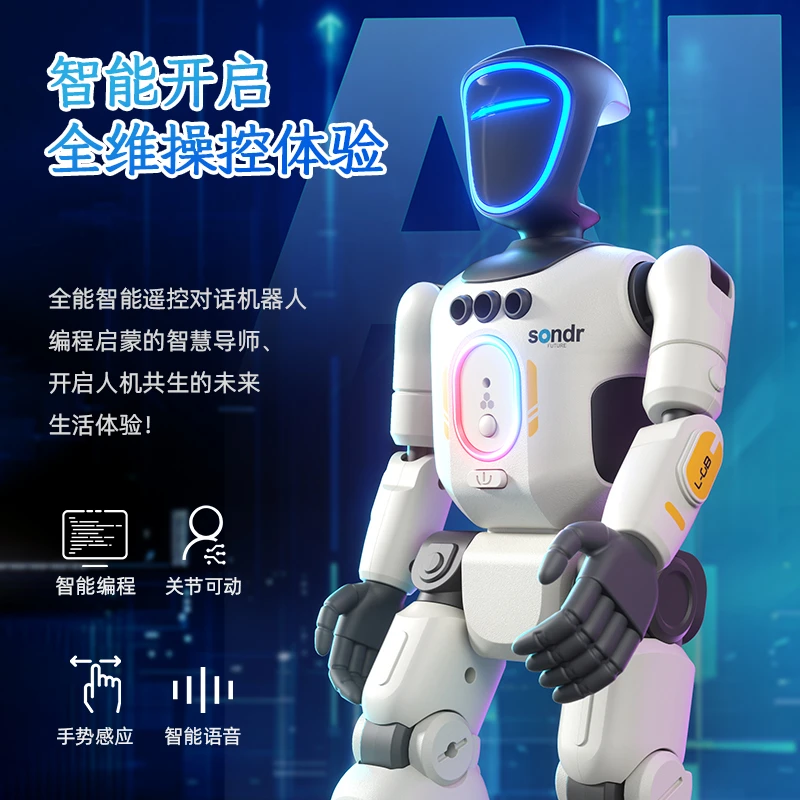 智能仿生遥控二蛋机器人儿童男孩玩具跳舞语音手势编程益智早教