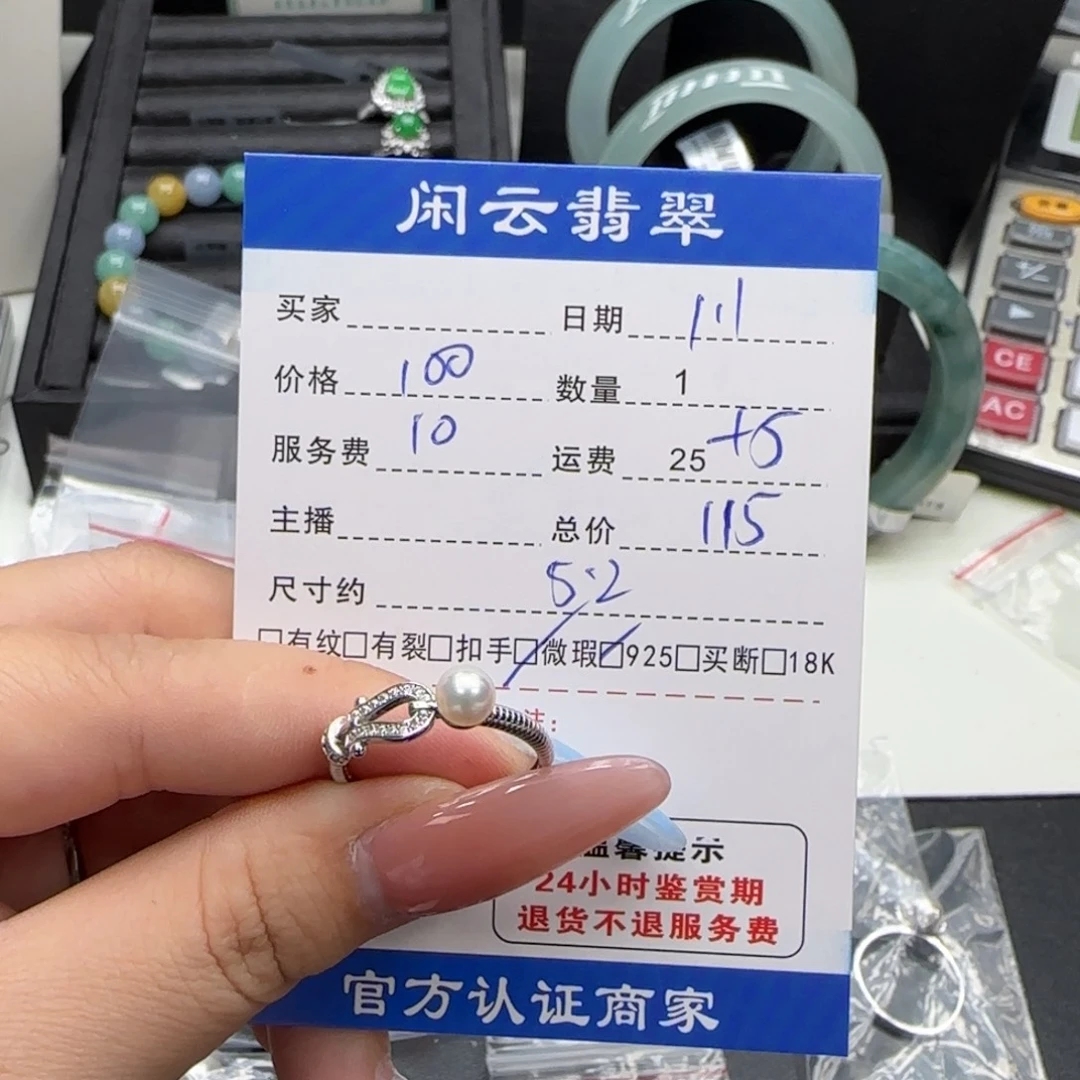 银S925镶嵌海水珍珠耳饰