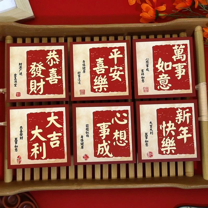 创意印玺盖章红包2025年利是封新年快乐复古个性春节过年方形小号