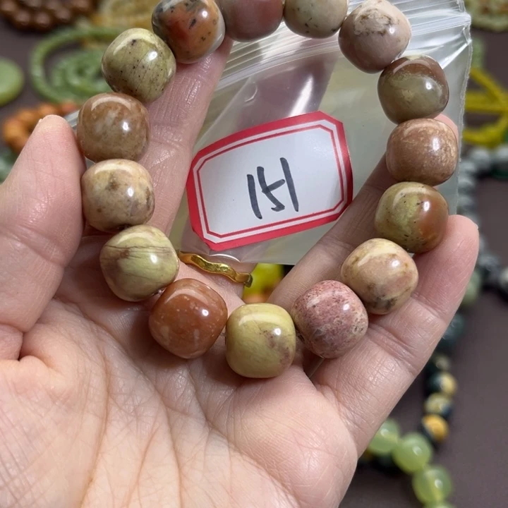 蛇纹石玉未镶嵌手链