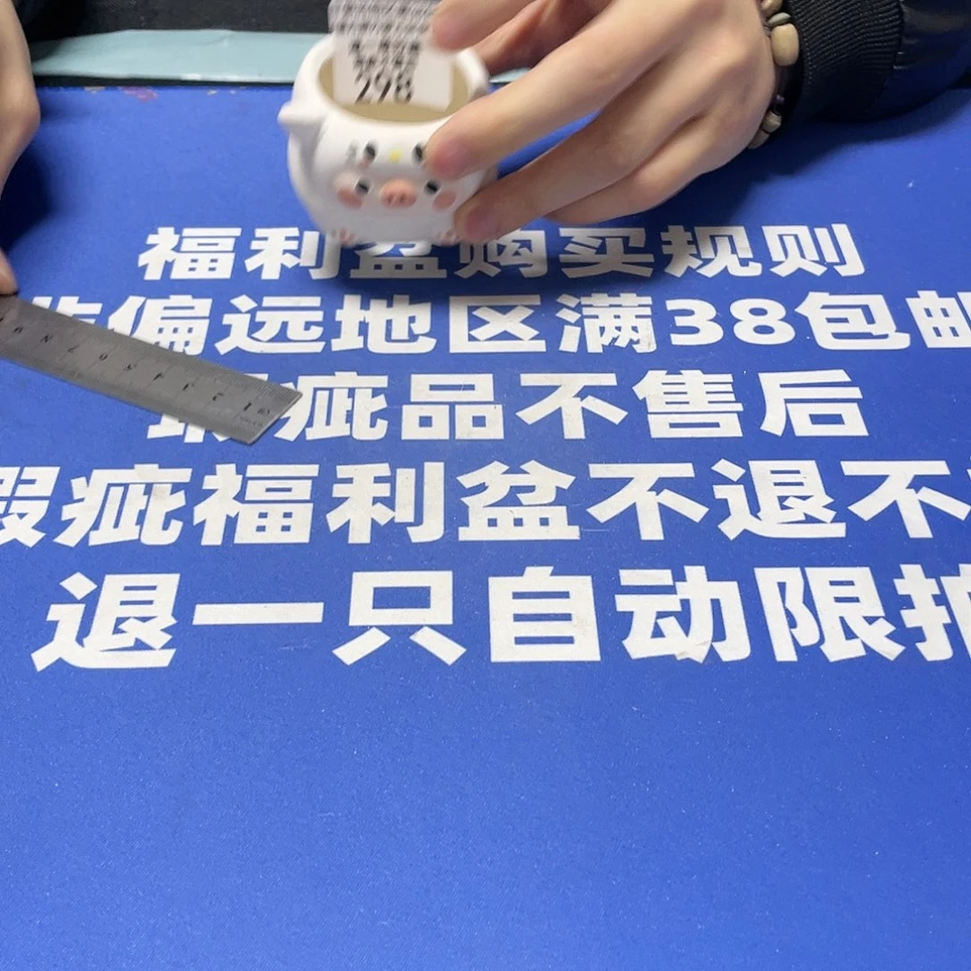 红陶微瑕疵特价不退不换298