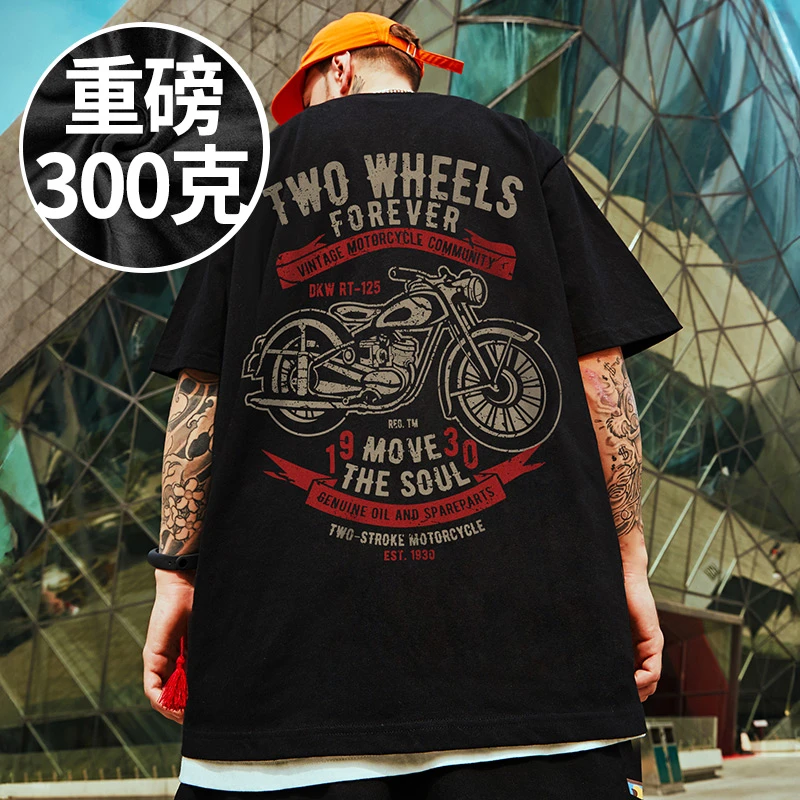 2025新款美式重磅复古300斤大码男装宽松T恤胖子短袖夏季半袖潮流