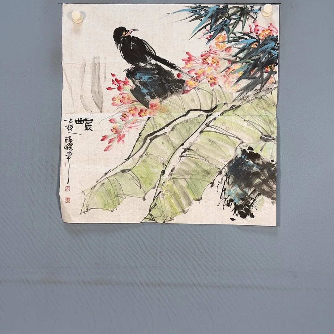 国画1359 牡丹一如你