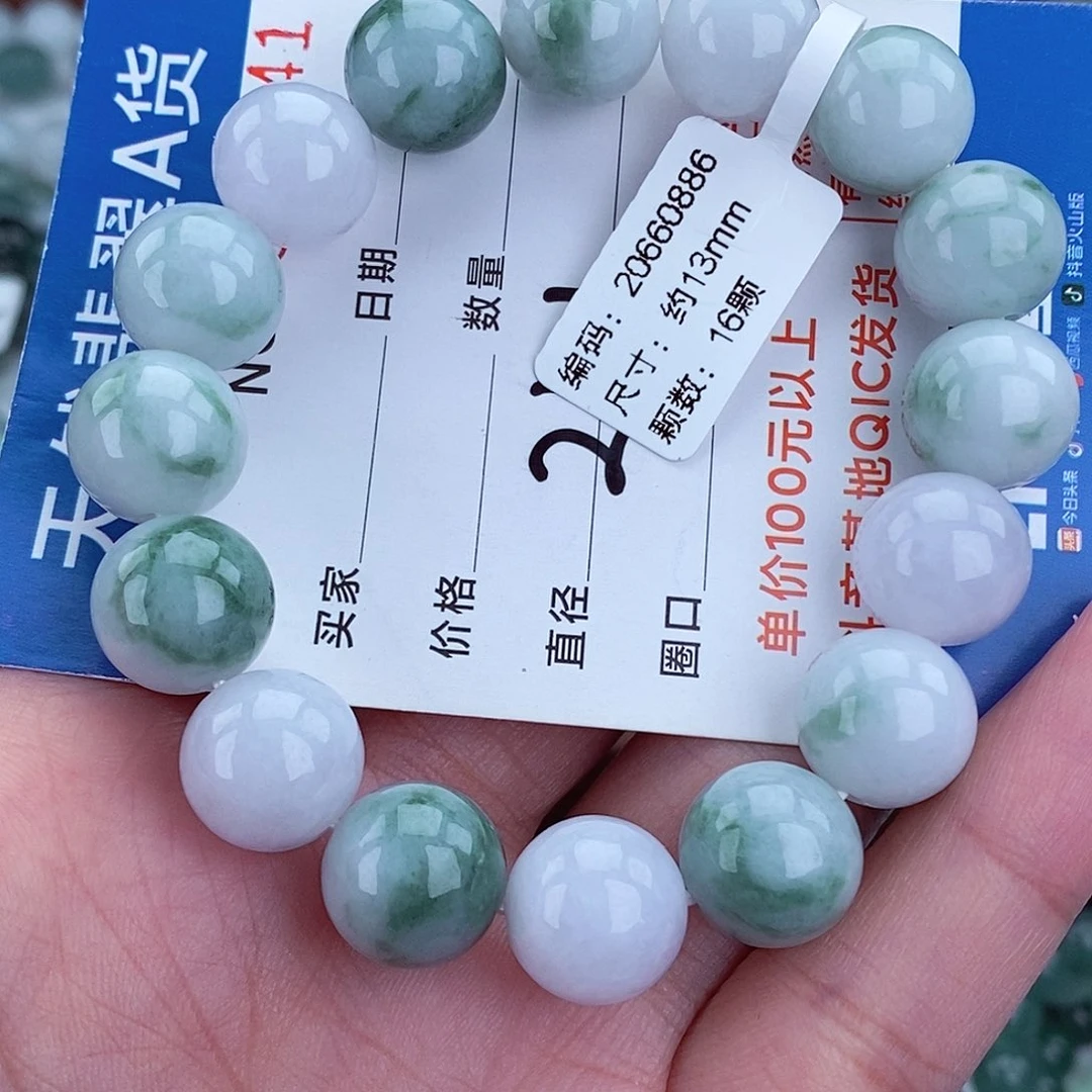 毛衣链未镶嵌翡翠