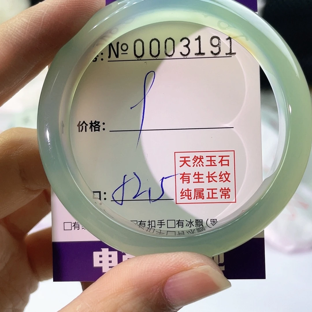 手镯玛瑙/玉髓未镶嵌191
