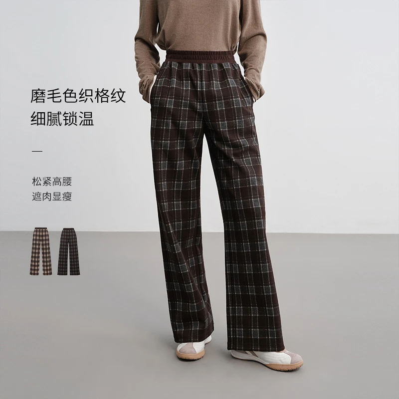 EP雅莹2025早秋新款女装 复古格纹高腰显瘦磨毛感直筒休闲裤6420A