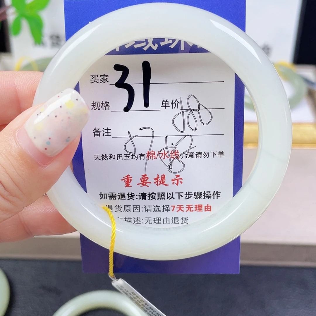 和田玉手镯未镶嵌