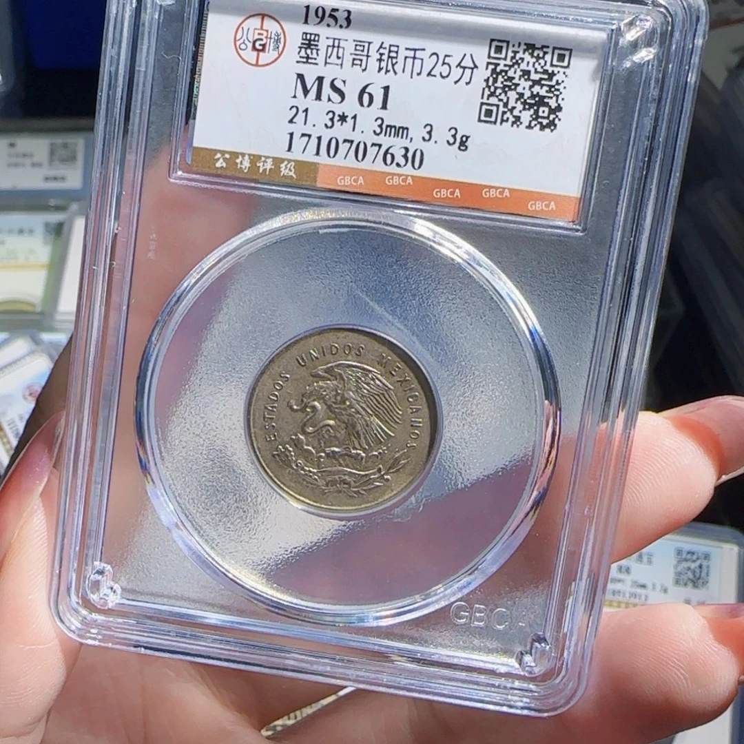 银zx历朝古币。630