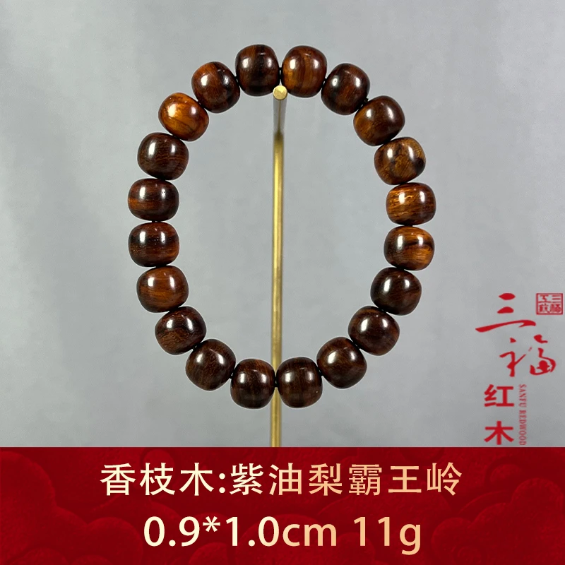 86945 紫油梨霸王岭 香枝木