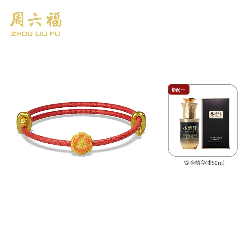 【周六福】爱来运转-鎏金花开系列·足金转运珠-G11080-主