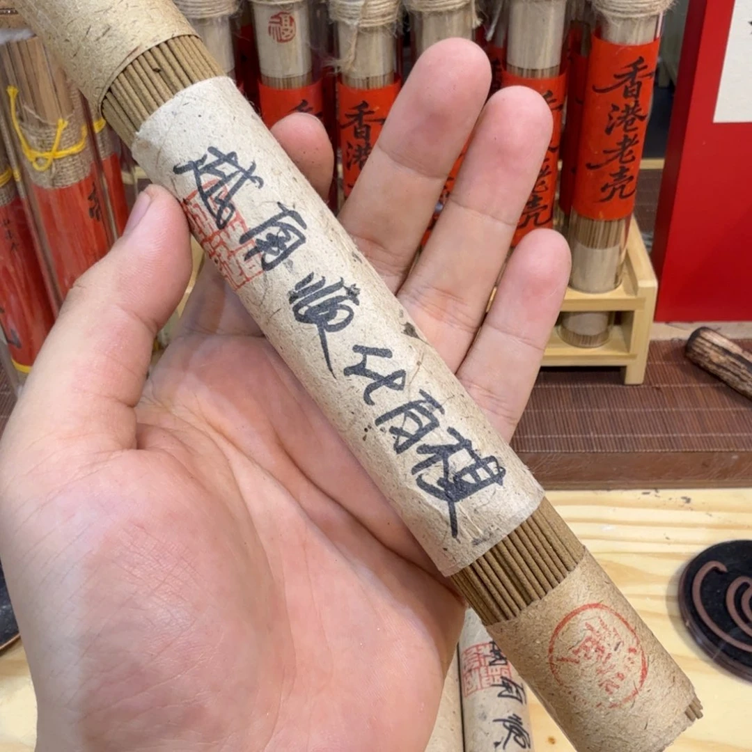 陋室香铺闪购专用链接