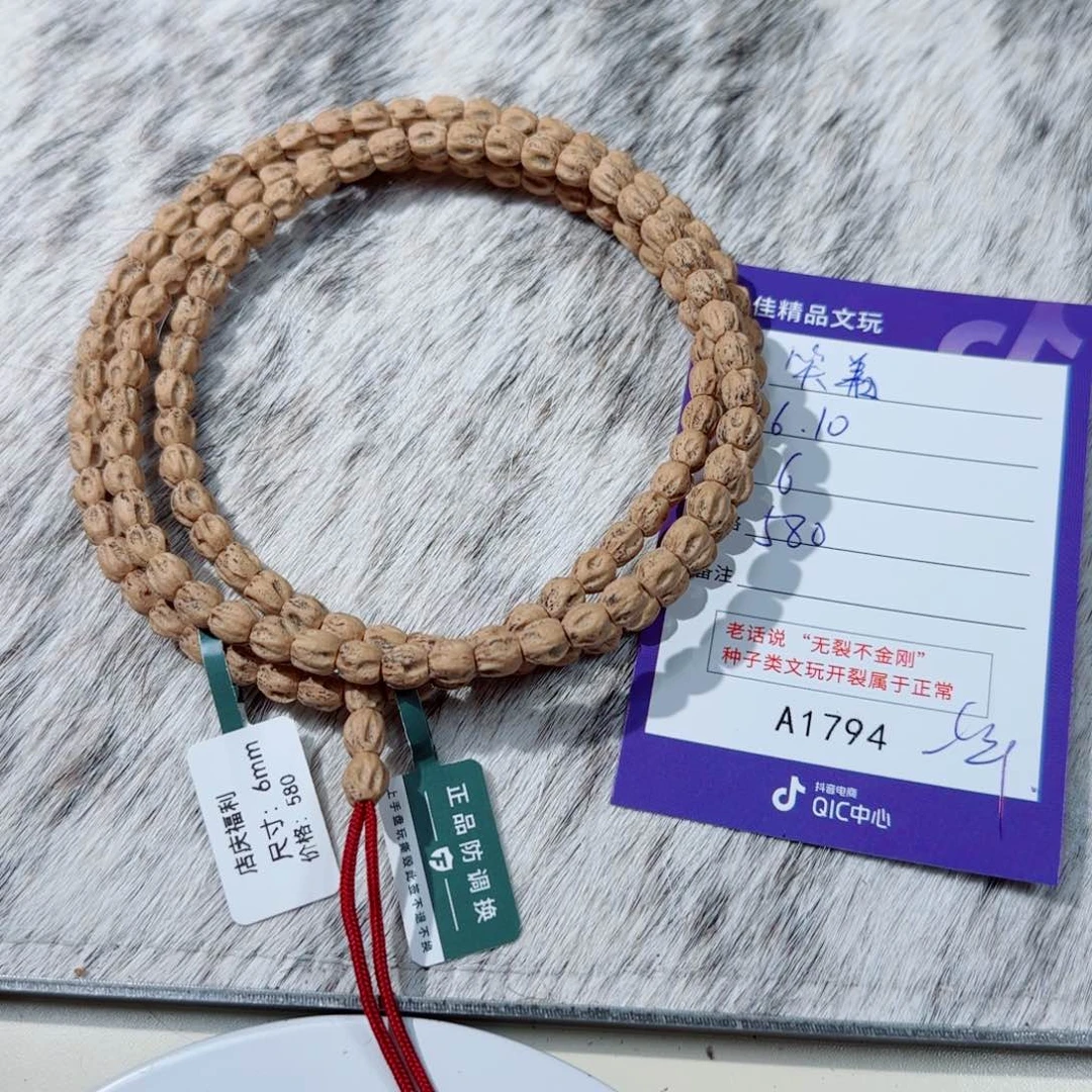 柏香籽/百香籽手串笑****了高桩鬼脸大长腿