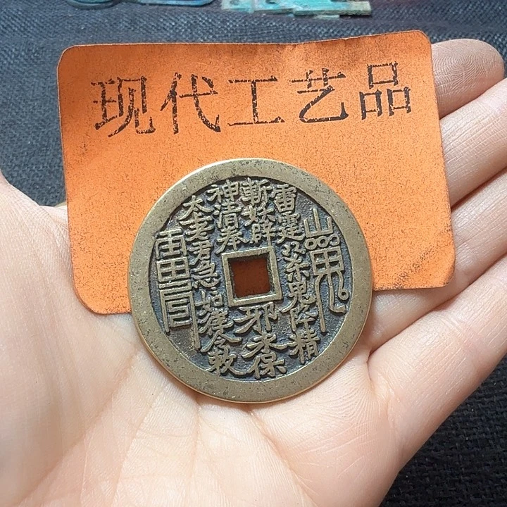 铜守*花钱现代工艺品