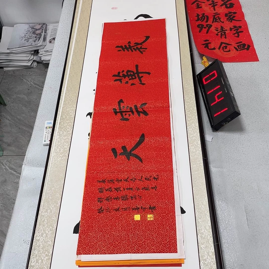 书法书法作品欣赏