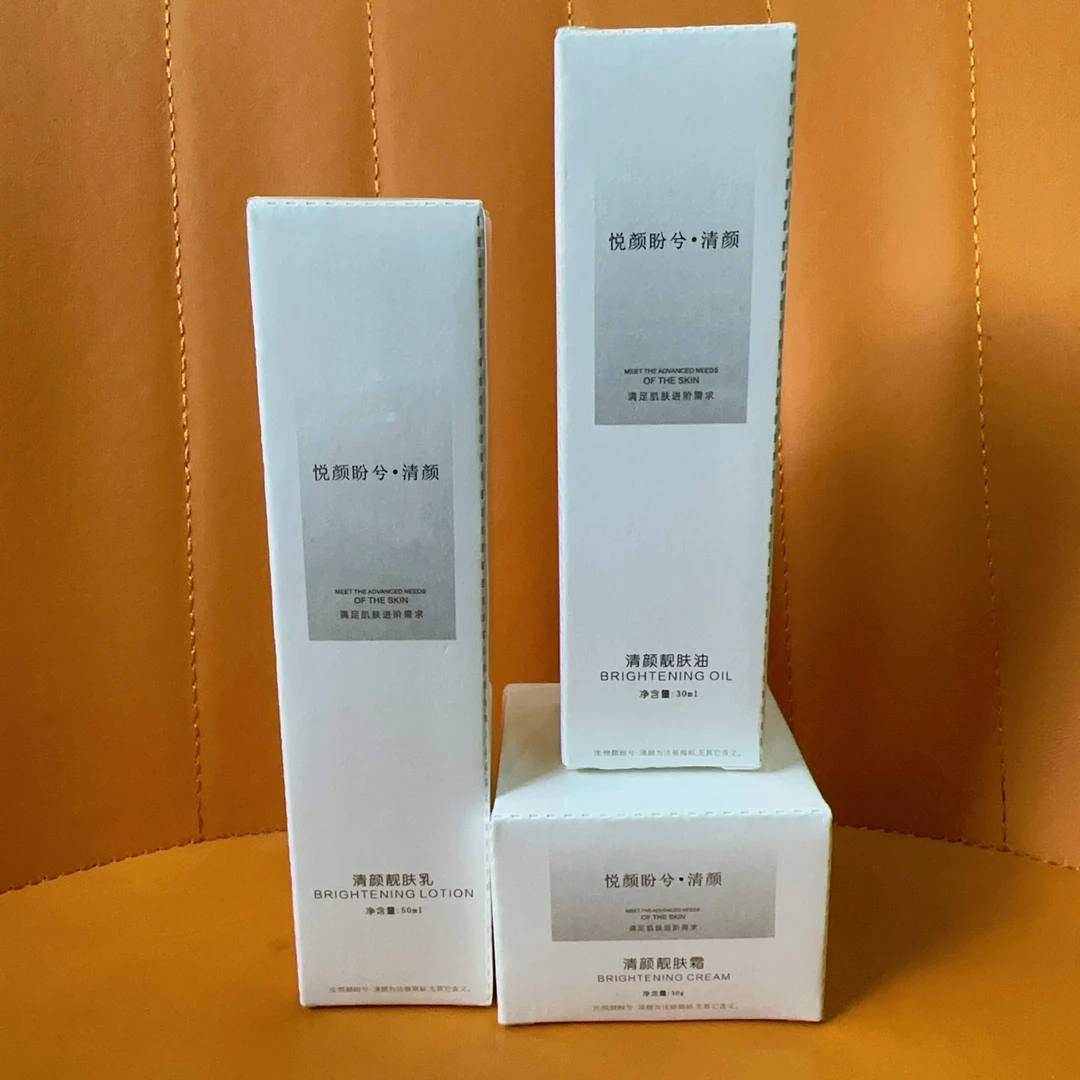 【七夕】悦颜盼兮护肤套装