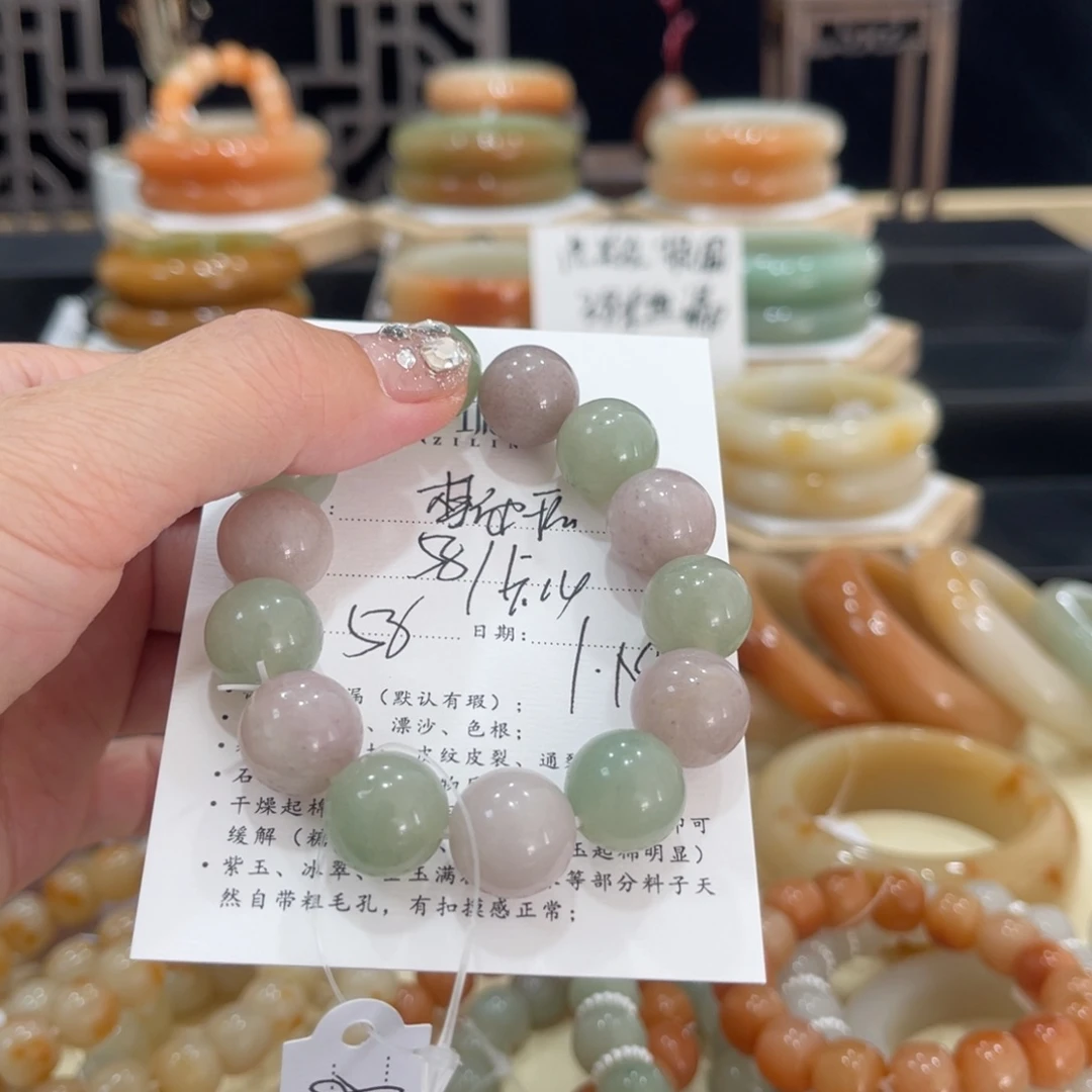 石英质玉手镯未镶嵌@****?