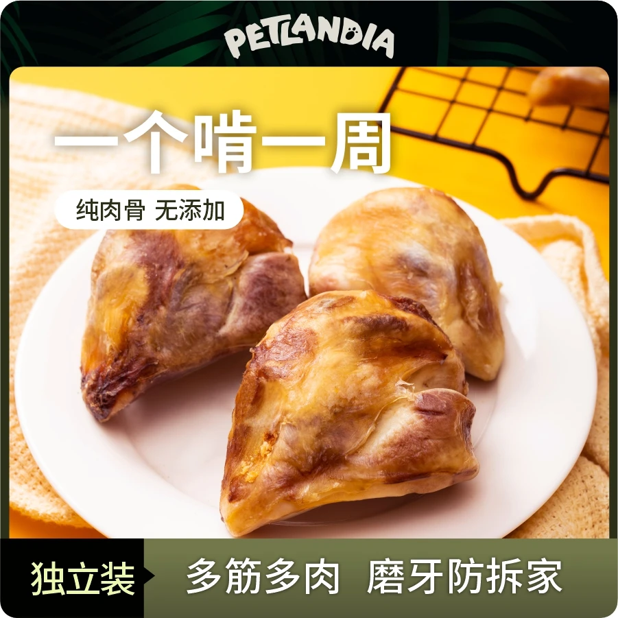 佩特兰迪牛膝盖骨磨牙棒狗零食营养耐啃软骨狗狗零食小型牛膝骨