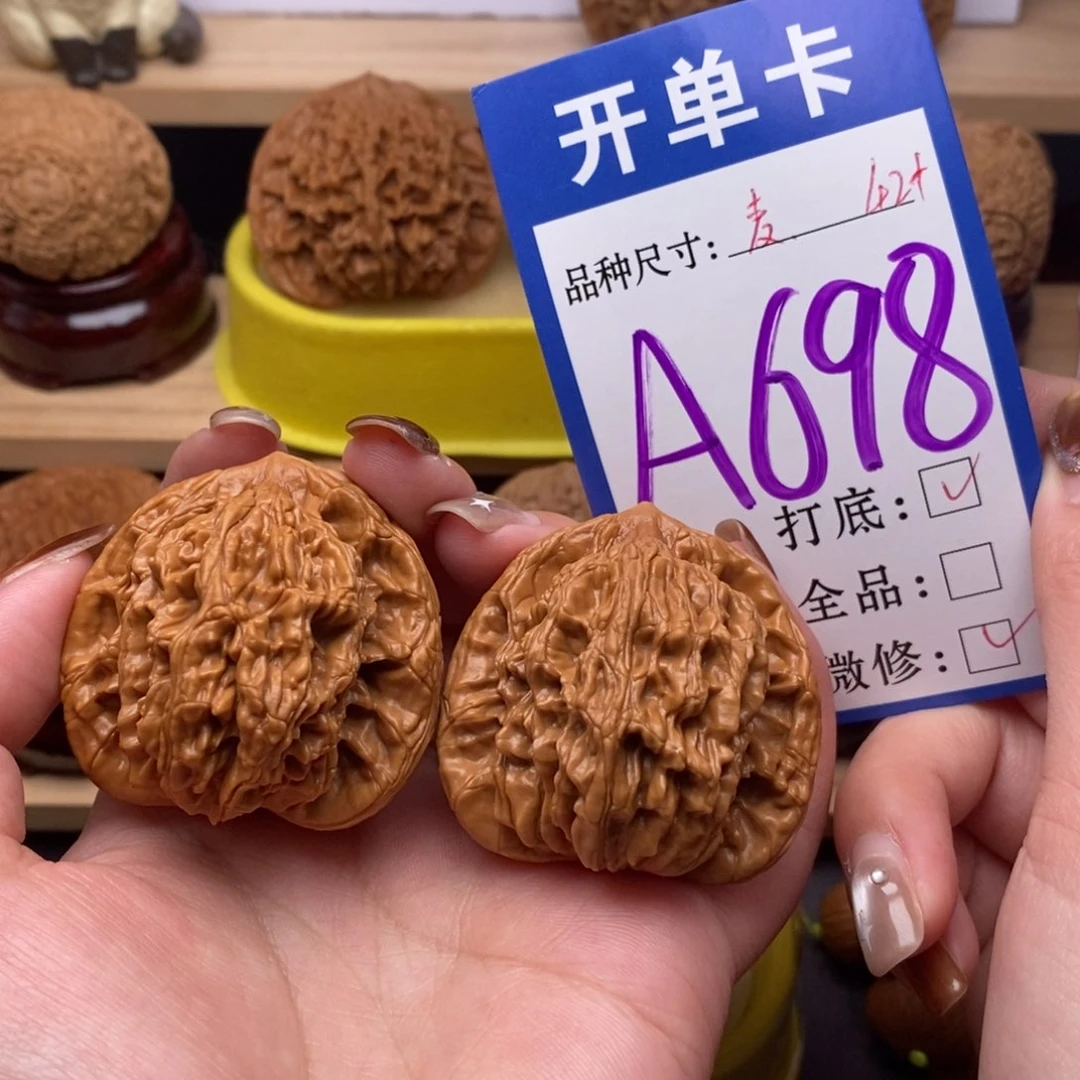 把件文玩核桃麦虎 42