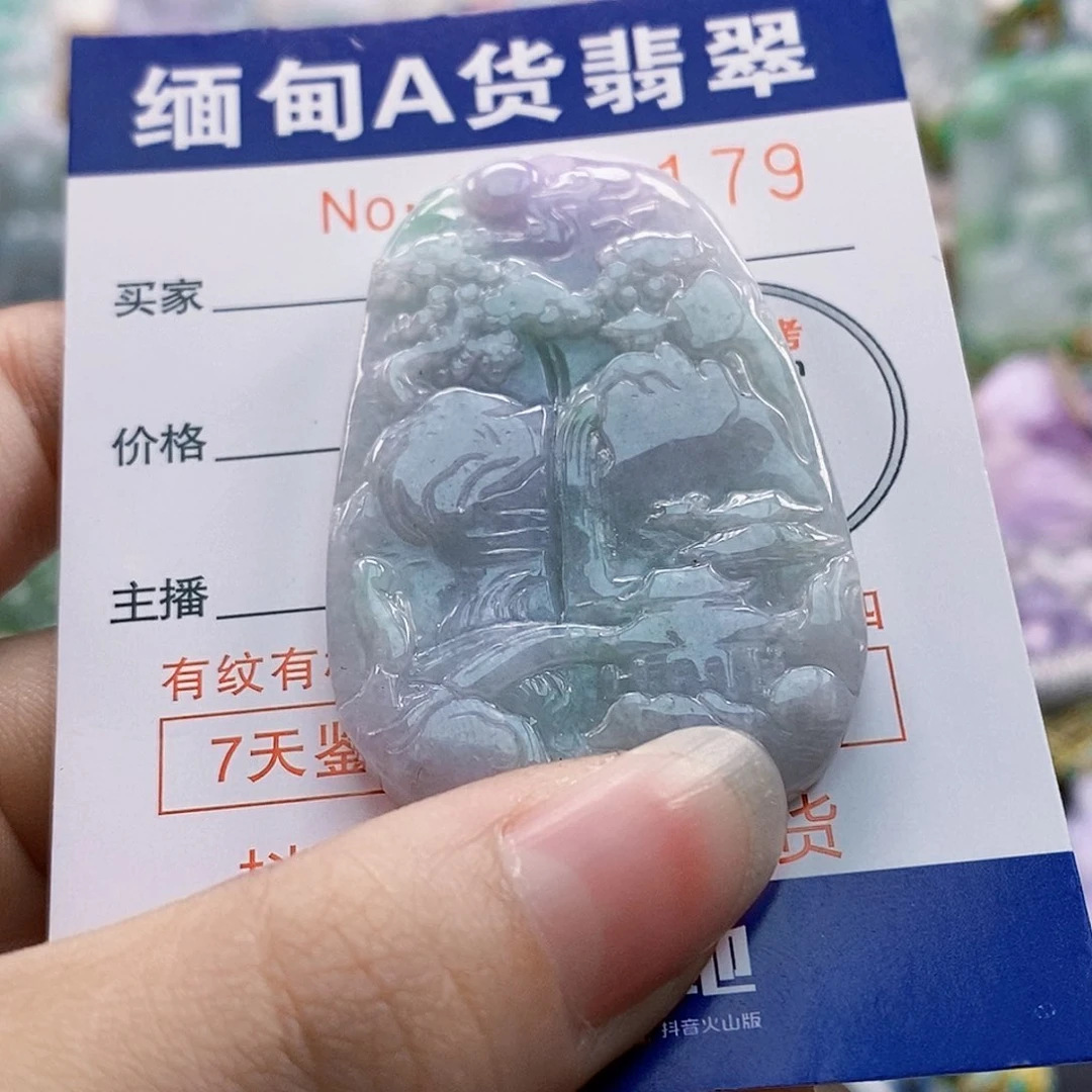 吊坠(不含链)未镶嵌翡翠