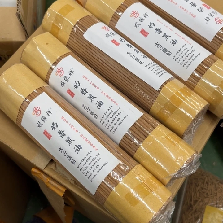 线香太行崖柏奶香黑油5包1千克