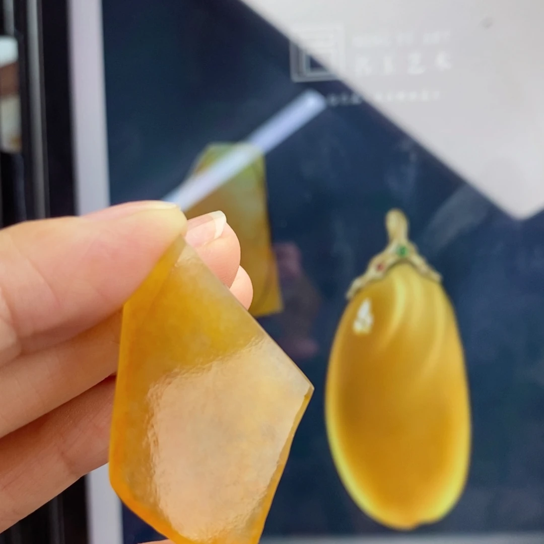 定制翡翠未镶嵌高冰极简冰黄翡