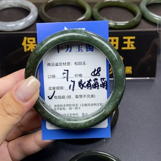 和田玉手镯未镶嵌家***哒