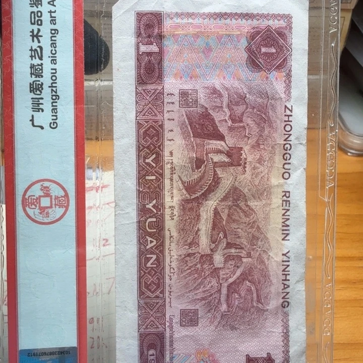 n2s对张三眼行变体随机