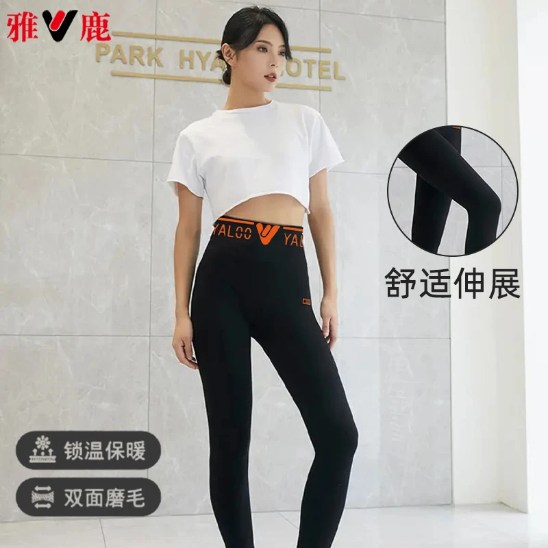 雅鹿高腰阳离子加绒打底裤显瘦女士外穿