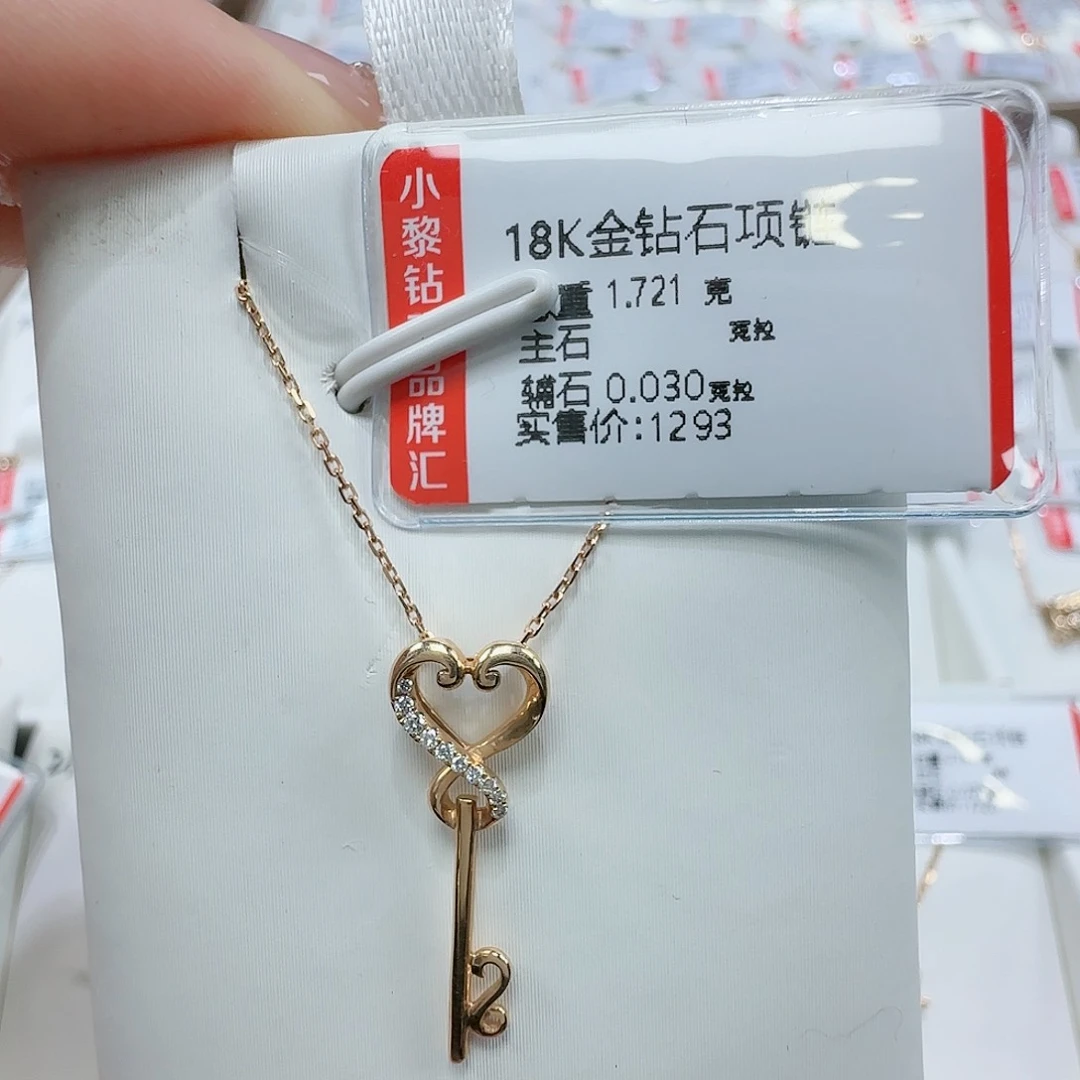 钻石套链18K金镶嵌天然