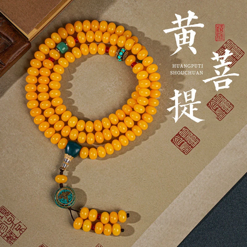 【2026款黄财神】108颗菩提念珠手串脖挂男女时尚饰品菩提根手持