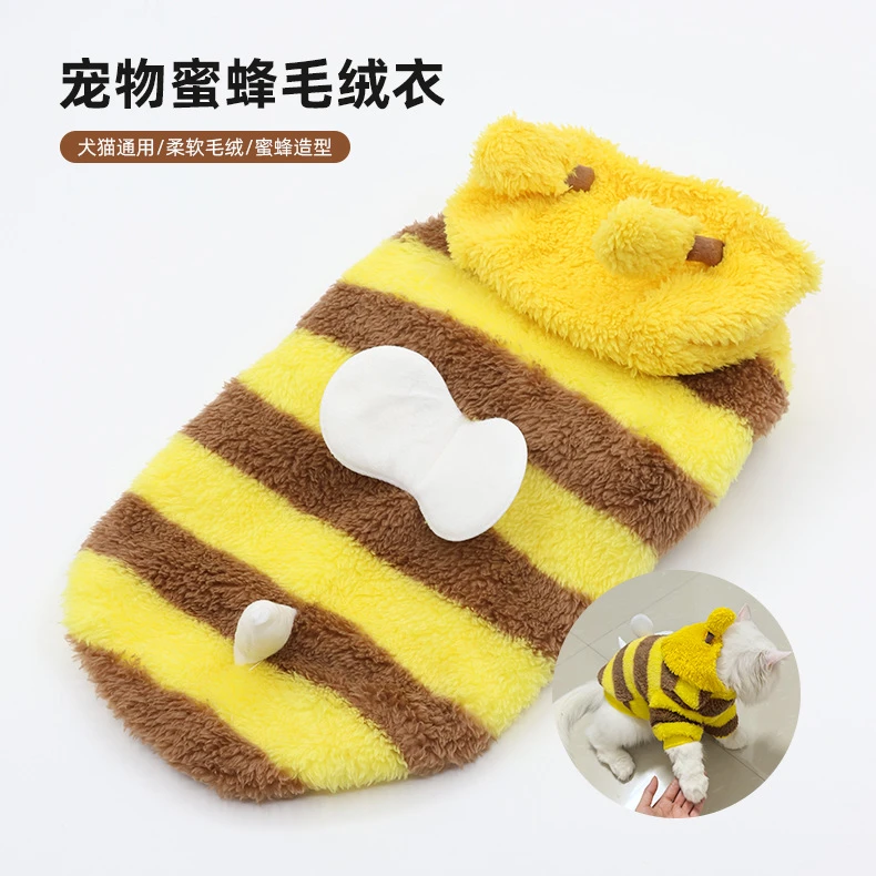 大小狗狗衣服猫咪宠物衣服秋冬宠物用品可牵引蜜蜂加绒变身衣