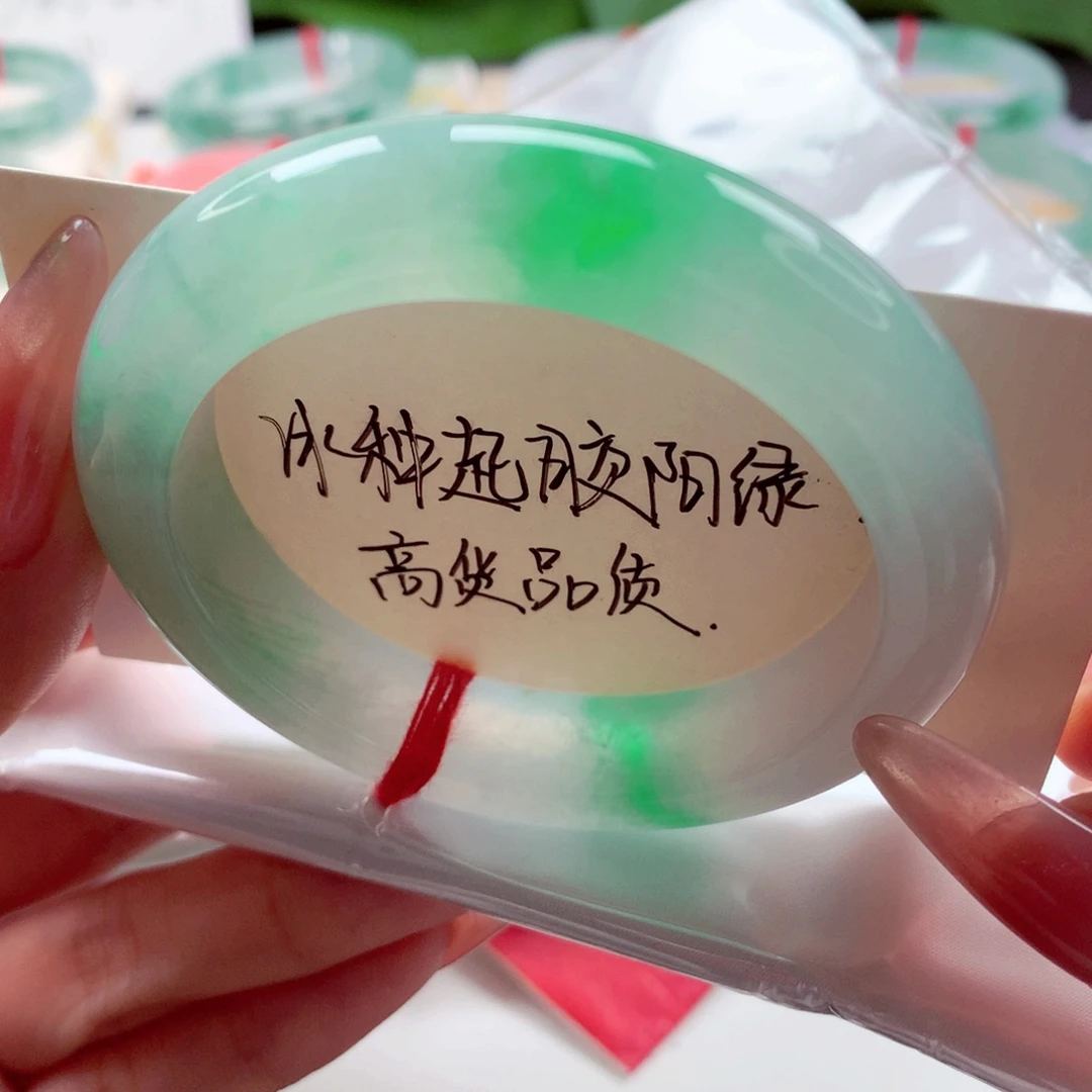 未镶嵌手镯翡翠54.2冰阳绿阳春白雪天花板 敏