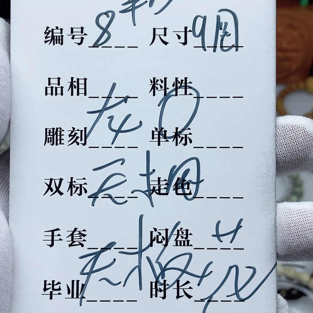 手串星月菩提手串