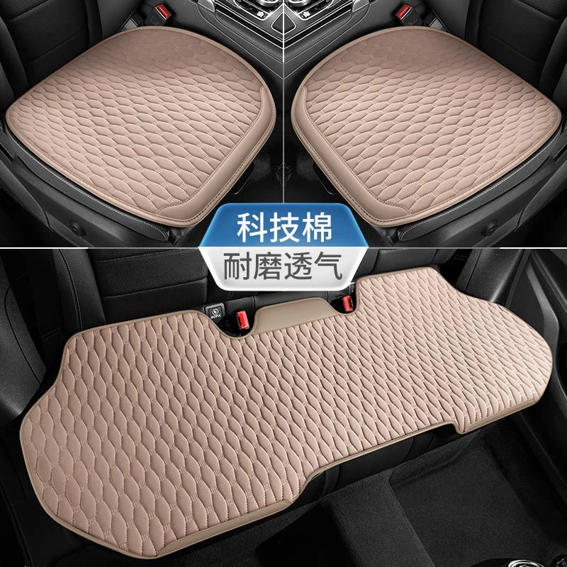 宝骏510/530/RS5/RS5四季单片后排三人座车垫卡通防滑座椅垫坐垫