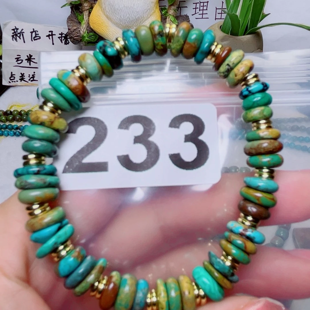 湖北原生态特色散珠配饰