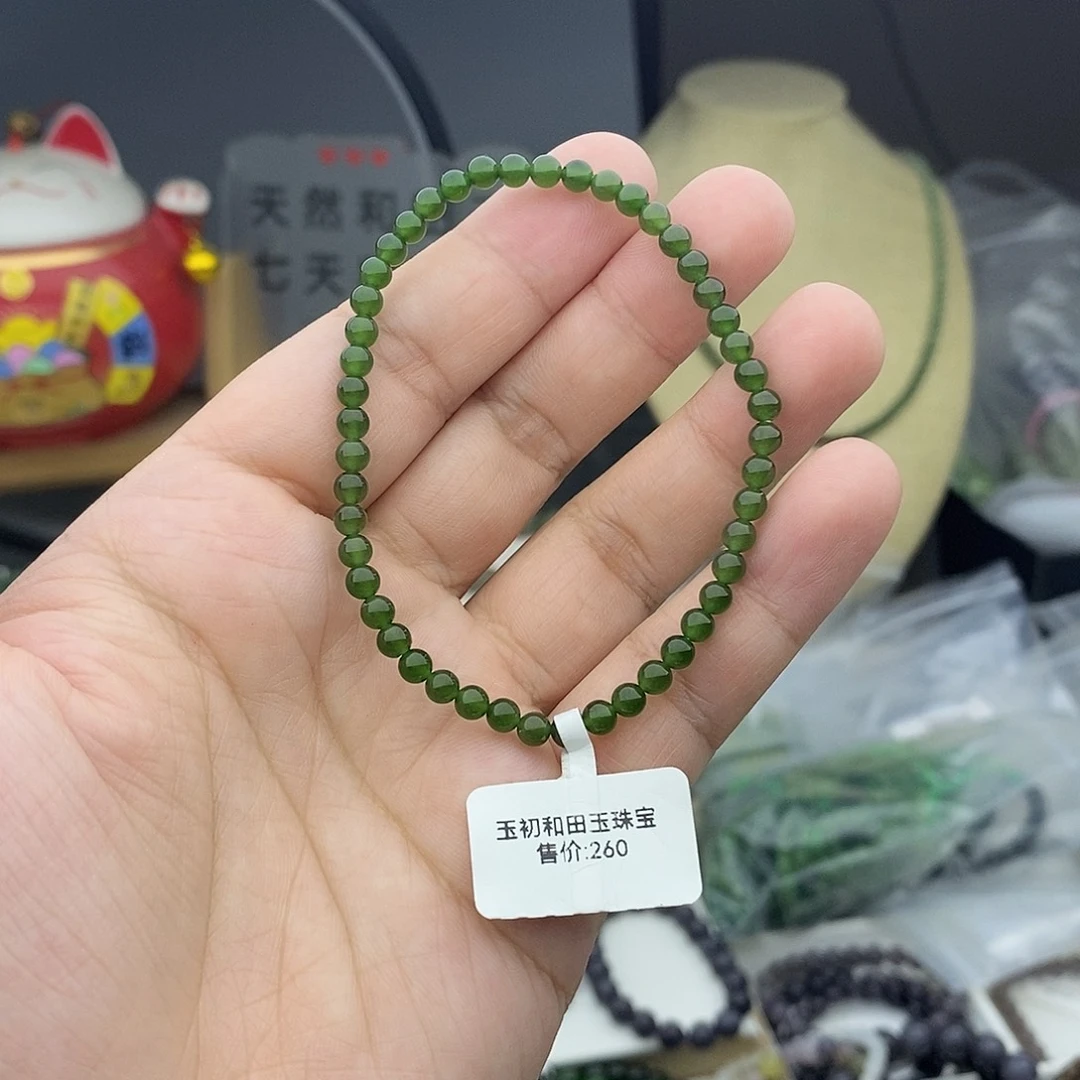 手链未镶嵌和田玉