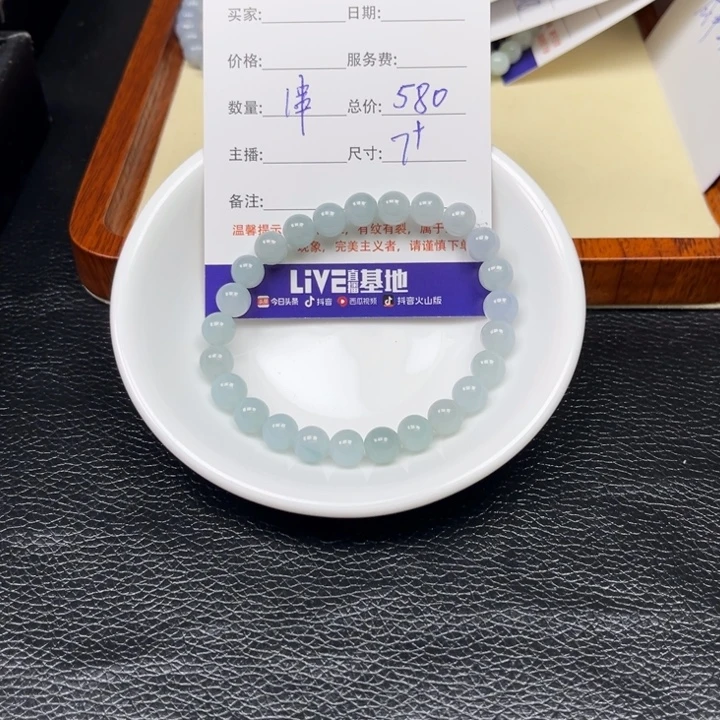 翡翠散珠天然缅甸A货翡翠缅蓝手串