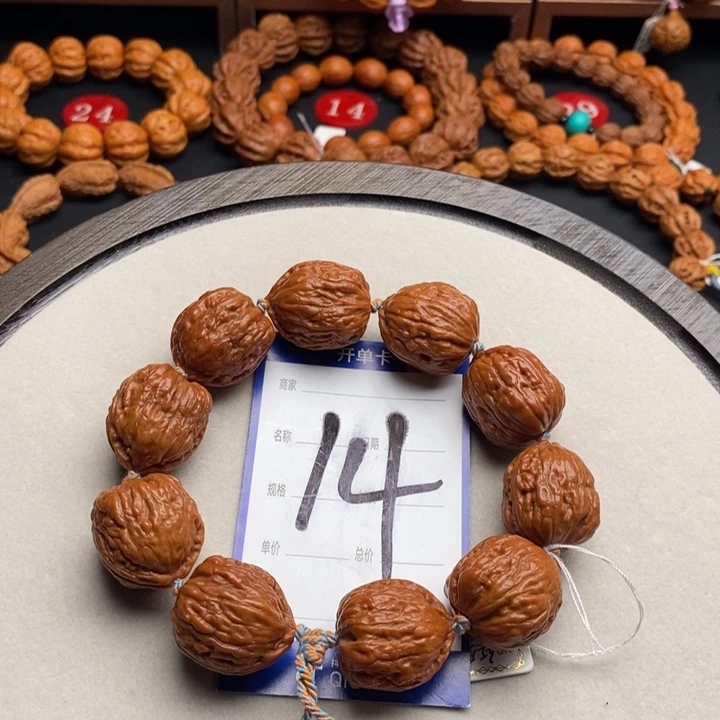 手串文玩核桃红油皮蛙