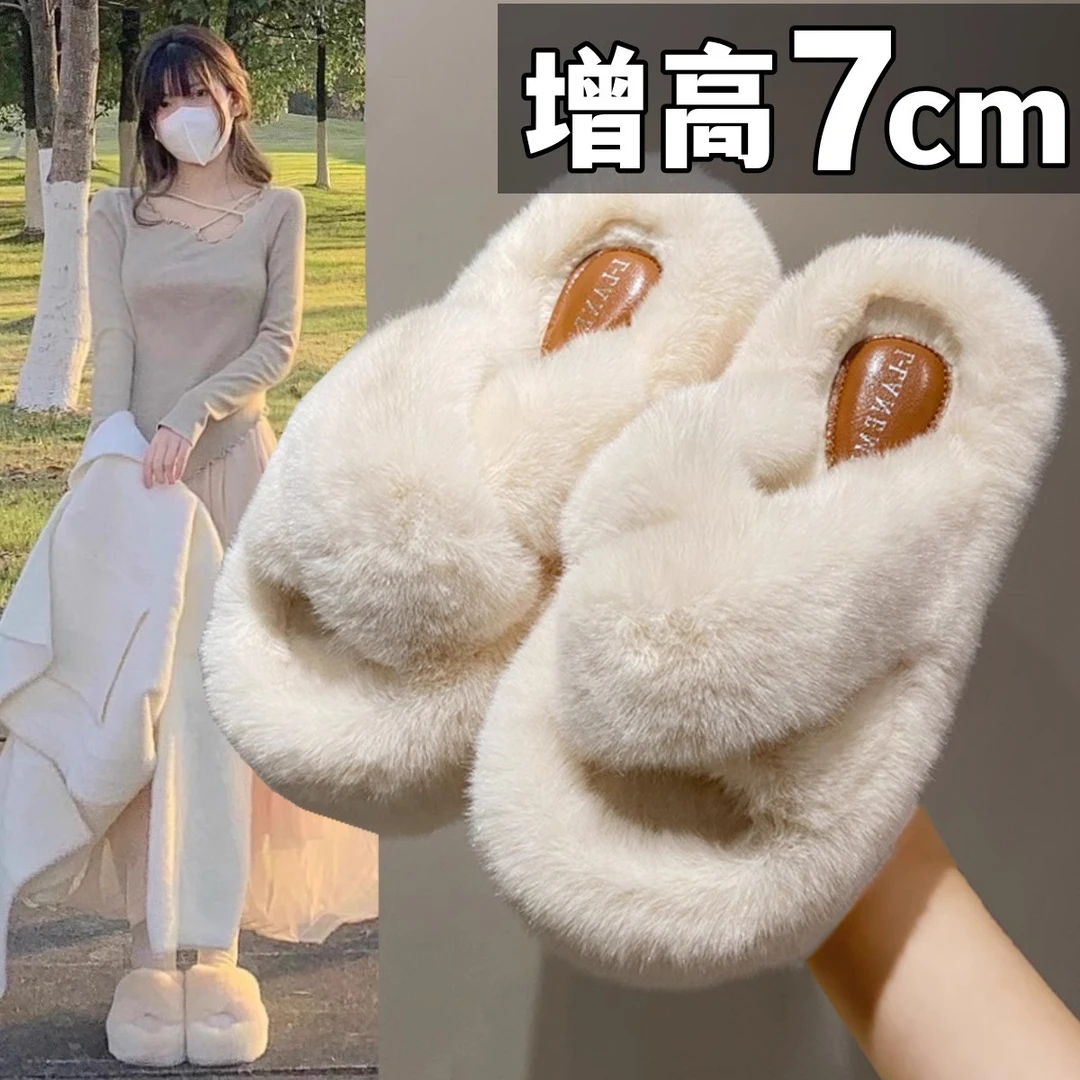 白色网红高级感厚底毛毛拖鞋外穿女2024新款增高毛茸茸防滑棉拖鞋