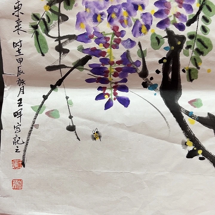 国画顺伟阁艺术馆精品