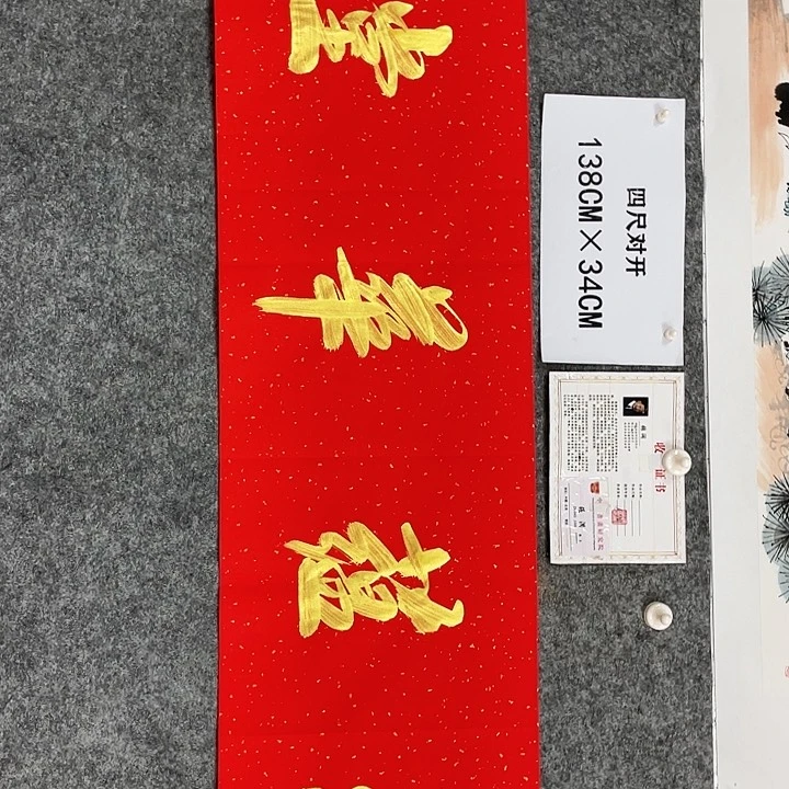 书法书画家作品集