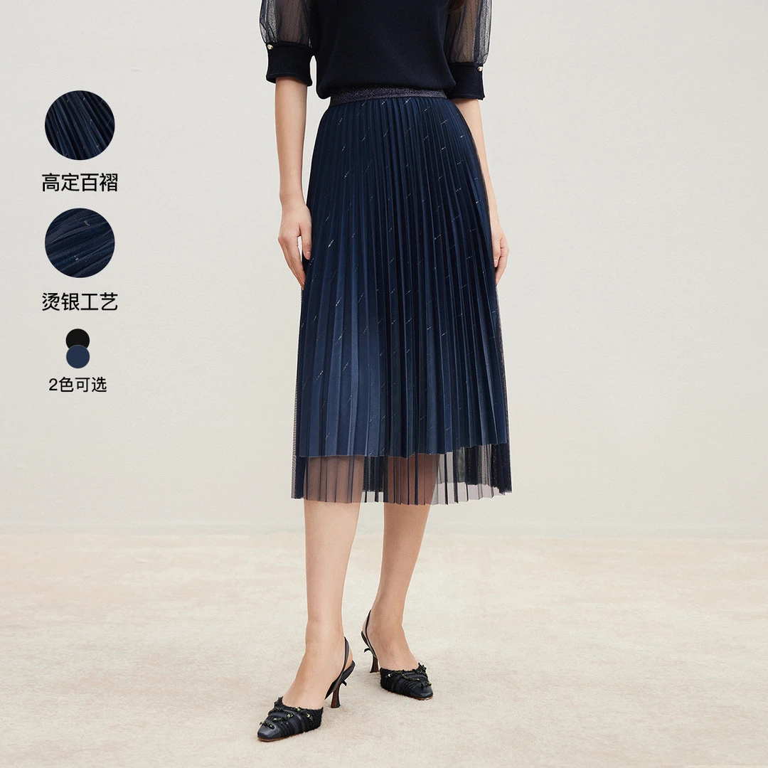 【晨粉专享价】春秋季人气高腰百褶网纱中长款a字雪纺半裙KW02529W0