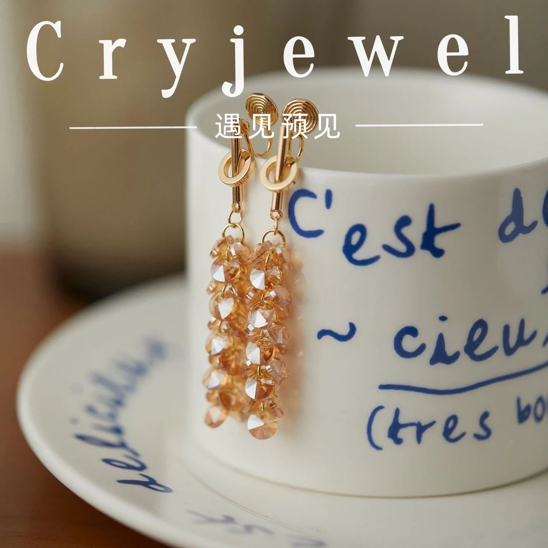 铜合金耳饰 【金黄麦穗】复古透明超仙茶色清新长款耳环耳夹无耳洞