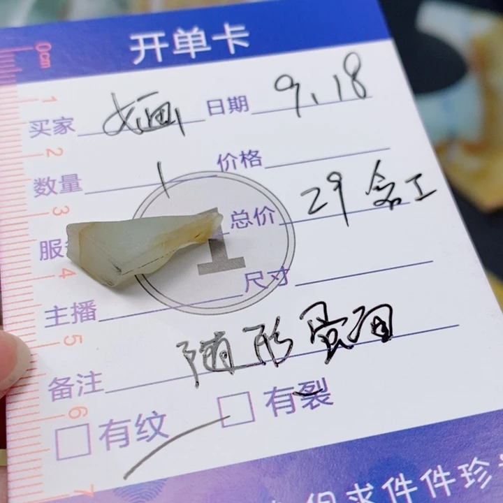 婳***未镶嵌定制翡翠含工