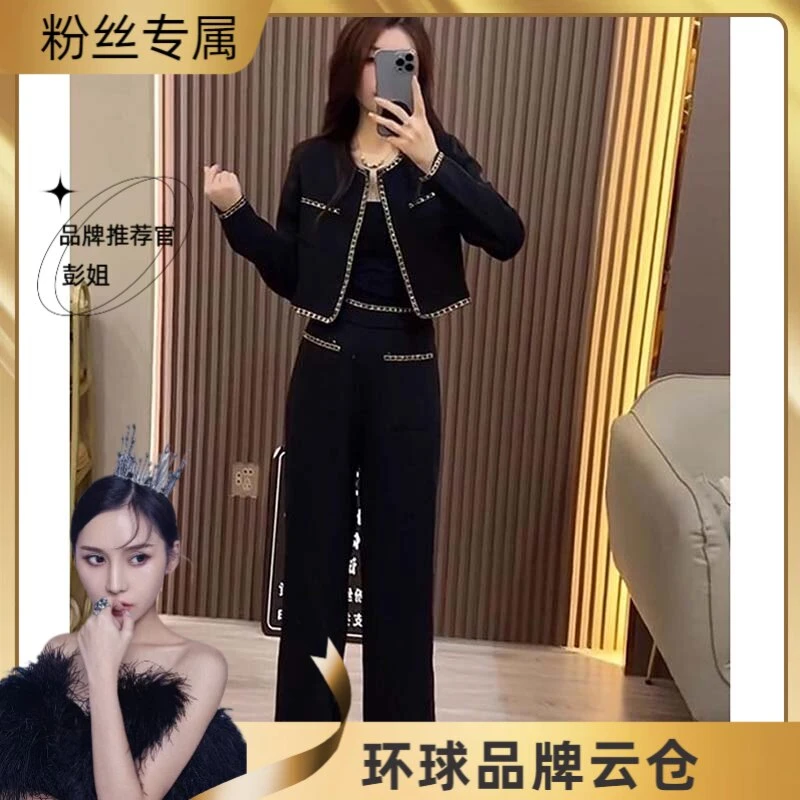 【彭姐】【两件套】设计感链条套装短外套高腰阔腿长裤两件套QJ0029