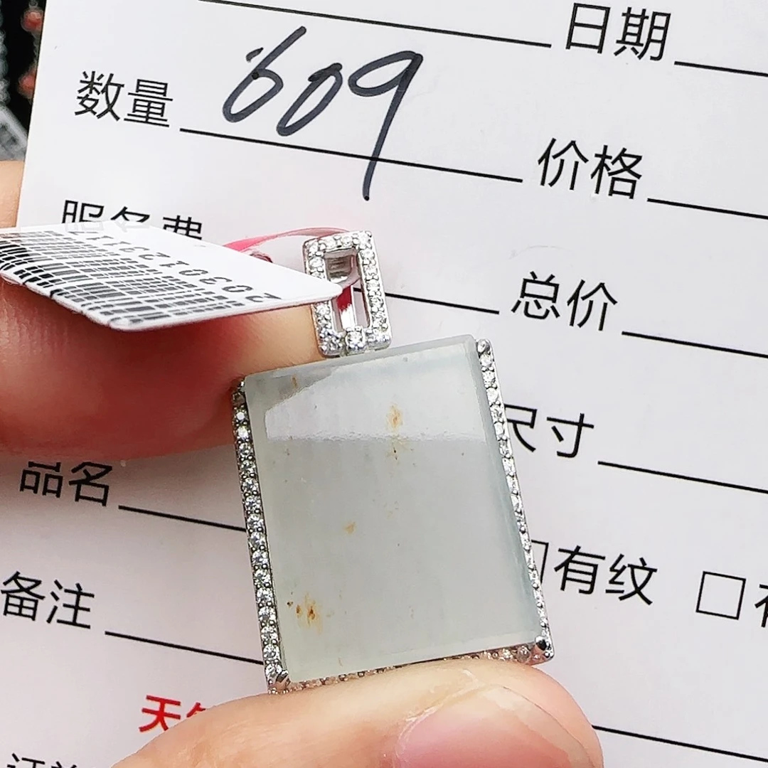 银S925镶嵌戒指翡翠戒指