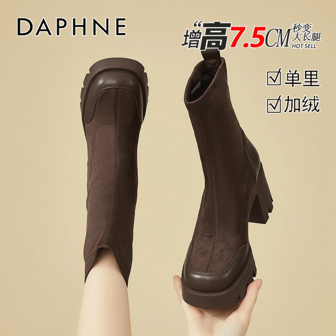 达芙妮棕色复古显瘦弹力靴女2025冬季新款加绒袜靴瘦瘦靴时尚短靴