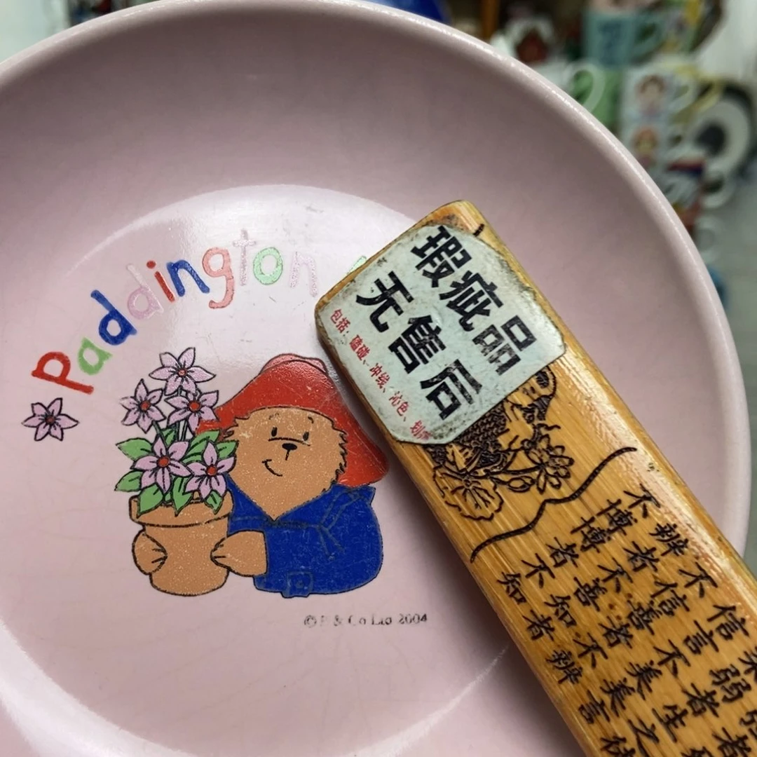 摆件*️****陶瓷哈哈哈哈了