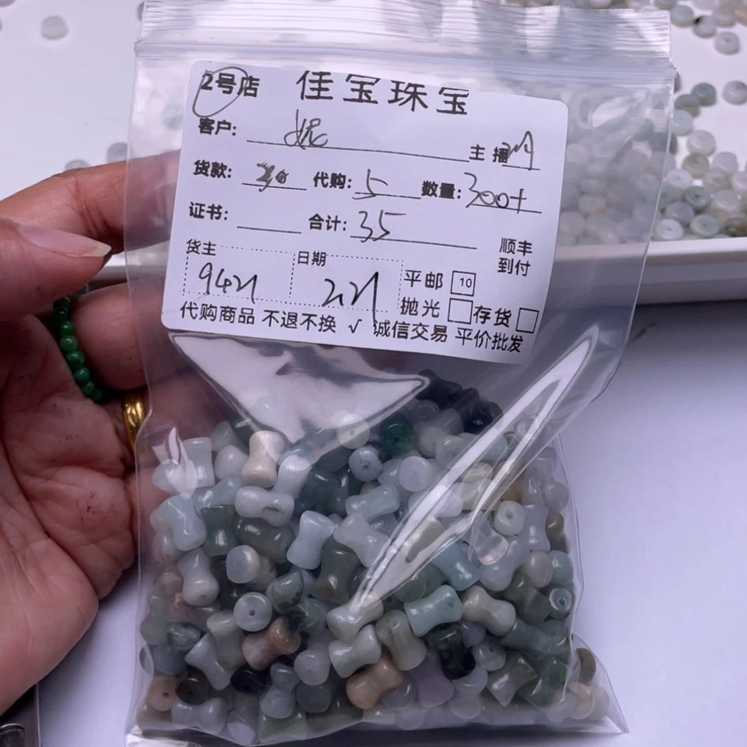 翡翠挂件未镶嵌妮**A